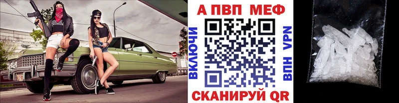 A PVP СК КРИС  блэк спрут зеркало  Островной 