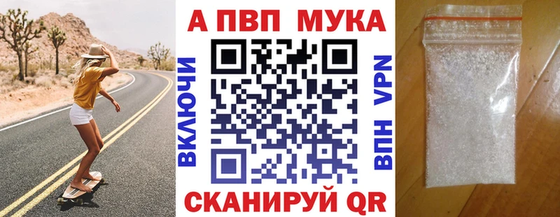 A-PVP СК КРИС Островной