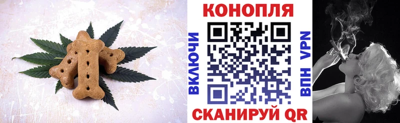 Canna-Cookies конопля  Островной 