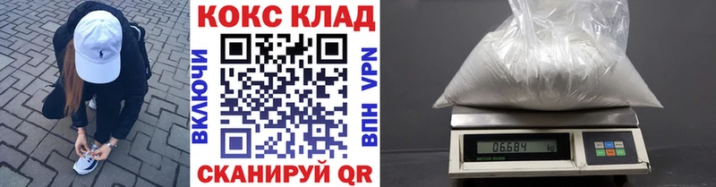сайты даркнета клад  Островной  Cocaine 98% 