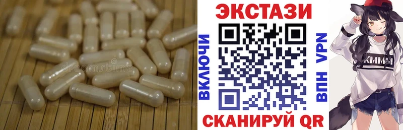 МЕГА как войти  хочу   Островной  ЭКСТАЗИ бентли 