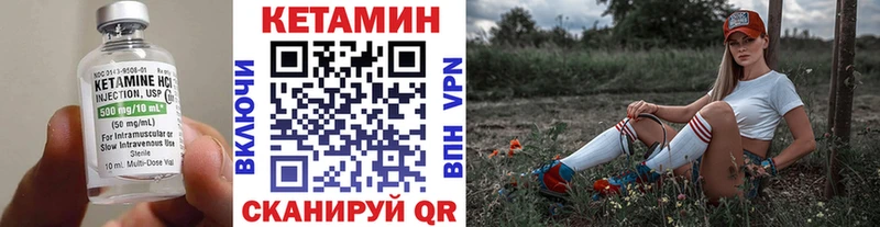 Кетамин VHQ  дарк нет как зайти  Островной 