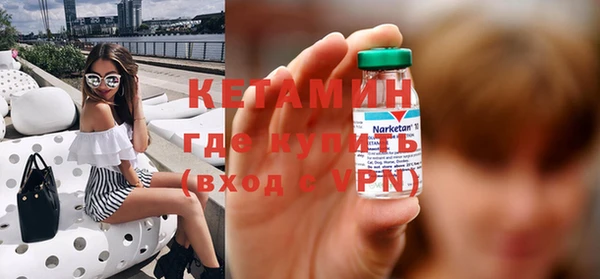марки nbome Володарск