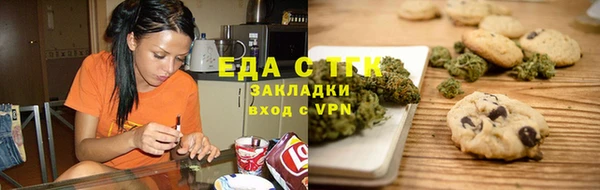кокаин премиум Волосово