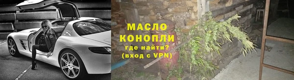 марки nbome Володарск