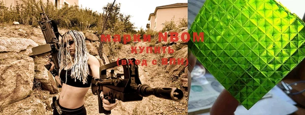 кокаин премиум Волосово