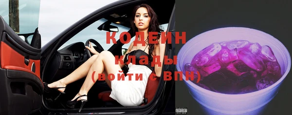 кокаин премиум Волосово