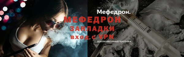 mdpv Волоколамск