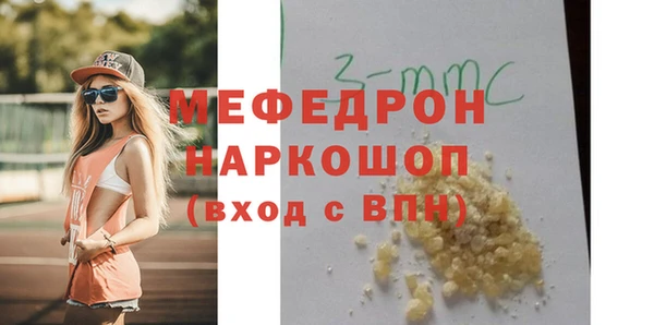 марихуана Саяногорск