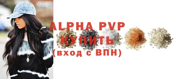 кокаин премиум Волосово