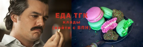 марки nbome Володарск