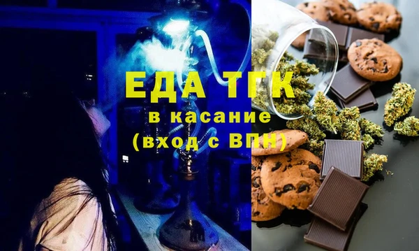 кокаин премиум Волосово