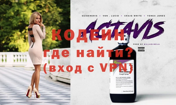 марихуана Саяногорск