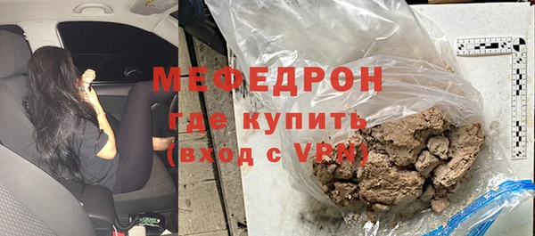 кокаин премиум Волосово