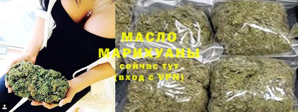 кокаин премиум Волосово