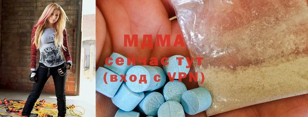 кокаин премиум Волосово
