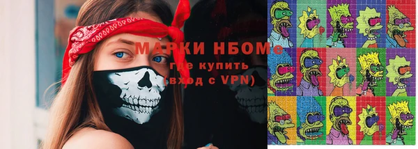марки nbome Володарск