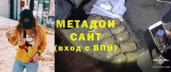 кокаин премиум Волосово