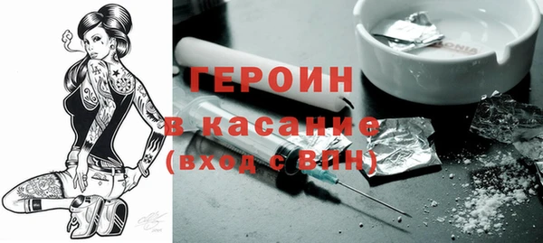 кокаин премиум Волосово