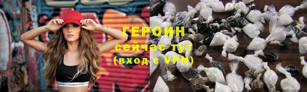 марки nbome Володарск