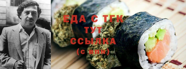 марки nbome Володарск