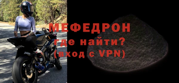 mdpv Волоколамск
