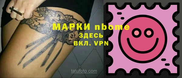 мдпв Сафоново