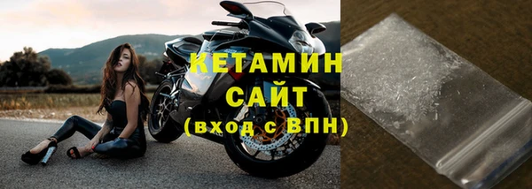 кокаин премиум Волосово