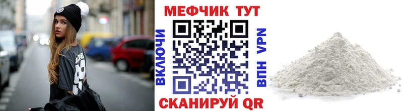 МЯУ-МЯУ 4 MMC  Островной 