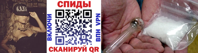 Метамфетамин кристалл  нарко площадка формула  Островной  как найти   ссылка на мегу  